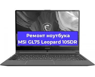 Замена кулера на ноутбуке MSI GL75 Leopard 10SDR в Нижнем Новгороде
